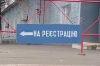 ДАІвці пропонують спростити реєстрацію автомобілів