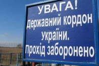 «Ну що, ви ще хочете російську пенсію?»– переселенці шоковані «Рубльовкою» на Закарпатті. ФОТО