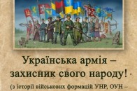 У Луцьку презентують виставку про мужність захисників України