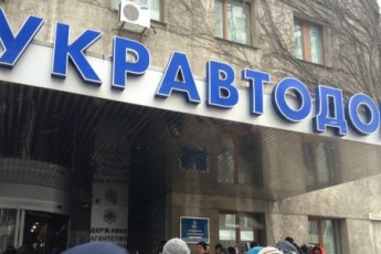 Кабмін призначив нового очільника «Укравтодору»