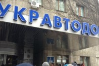 Кабмін призначив нового очільника «Укравтодору»