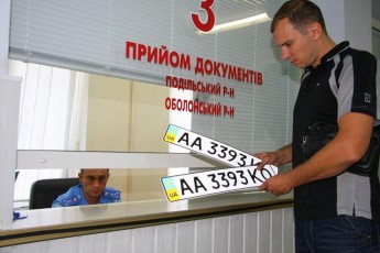 Дефіцит номерів і бланків техпаспортів в Україні створено штучно