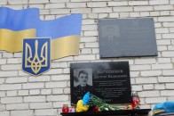 На Волині відкрили меморіальні дошки двом бійцям АТО. ФОТО