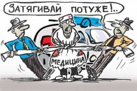Медична реформа на Волині: що чекає на лікаря та пацієнта