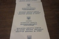 На Волині не запрацювали 5 ДВК