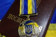 Учасників АТО з Волині нагородили медалями
