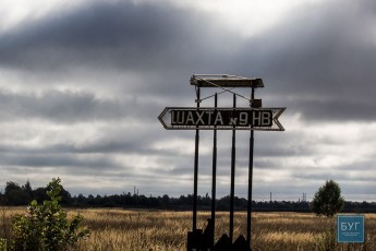 На волинській шахті виплачують зарплату «мертвим душам»