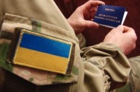 На Волині покарали водія, який образив бійця АТО