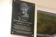 На Волині відкрили пам’ятну дошку Герою-добровольцю. ФОТО