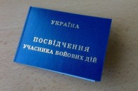 На Волині інваліда війни змусили заплатити за проїзд
