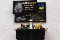В пам’ять про волинського бійця відкрили меморіальну дошку. ФОТО