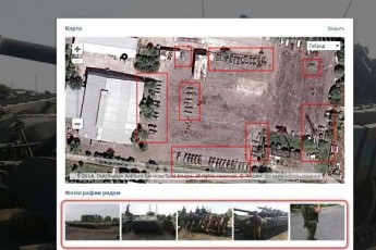 Під Широкиним виявили військову базу російських військ. ФОТО