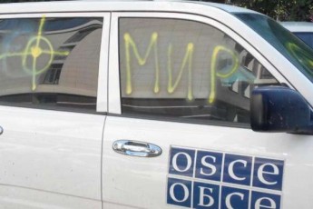 У Донецьку зібрався мітинг за «мир» - ЗМІ
