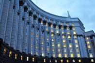 Кабмін пропонує Раді внести зміни до Кримінального кодексу