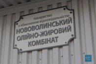 Подробиці захоплення Нововолинського олійно-жирового комбінату. ВІДЕО