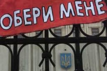 Вчителька з Волині під час уроків роздавала дітям агітаційні календарі