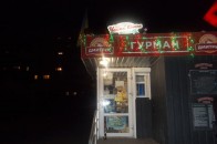 У Луцьку на продавця ринку склали адмінпротокол