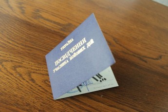 Волинським бійцям вручили посвідчення «учасників»