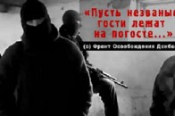 Партизани похвалилися успішними вилазками в тилу бойовиків