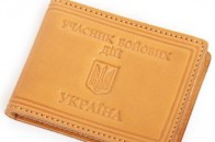 У Нововолинську бійцям АТО видаватимуть путівки