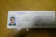 Волинянин виборов статус «учасника бойових дій»