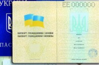З паспортів українців хочуть «забрати» російську мову