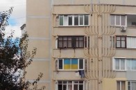 В Алушті вивісили український прапор. ФОТО
