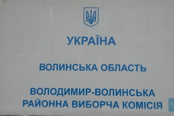 Результати голосування за депутатів до Володимир-Волинської районної ради