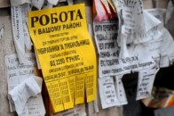 Безробітним Волині виплатили майже 100 мільйонів гривень