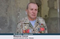 Боєць з Волині відсудив у Міноборони обіцяну зарплату