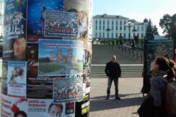 У Луцьку знову відвели місця для розміщення агіток