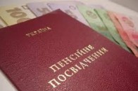 Підвищення пенсій: чому не у всіх волинських пенсіонерів зросли виплати