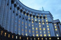 Кабмін утворив Держаудитслужбу замість Держфінінспекції