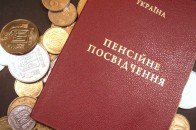У Пенсійному фонді грядуть кардинальні скорочення