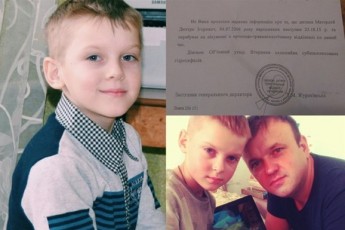 Битва за життя: 9-річний волинянин потребує термінової допомоги