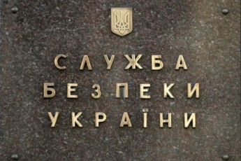 Волинянин очолив миколаївських СБУ-шників