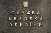 Волинянин очолив миколаївських СБУ-шників