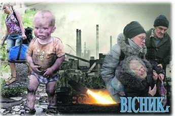«Це як у фільмах про Другу світову: крик, плач, свист снарядів», - Донецьк очима уродженки Волині
