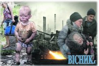 «Це як у фільмах про Другу світову: крик, плач, свист снарядів», - Донецьк очима уродженки Волині