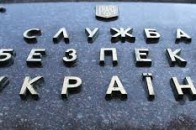 У СБУ розказали за що «взяли» Олену Лукаш