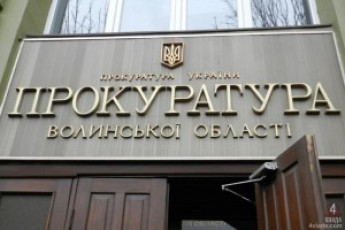 На Волині стартувало оновлення місцевих прокуратур