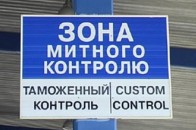 Волинські митники розповіли про незаконні схеми на кордоні