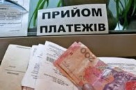 Прості волиняни краще розраховуються за спожиту електроенергію, аніж бюджетні установи