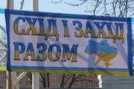 Одну з вулиць Волновахи перейменували на Луцьку