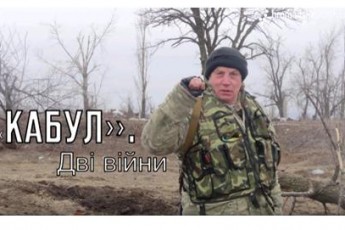 Волинський боєць розповів, як брав участь у визволенні Надії Савченко. ВІДЕО