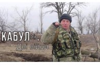 Волинський боєць розповів, як брав участь у визволенні Надії Савченко. ВІДЕО