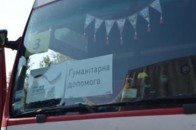 Німеччина відправила на Волинь допомогу