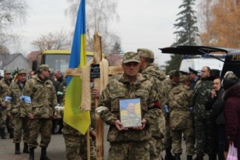 Попрощалися з волинським офіцером, який помер на Луганщині. ФОТО