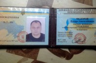 Співробітник АП України намагався провезти до Криму 100 кілограмів сосисок - ЗМІ
