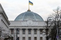 Рада замінила «міліцію» на «поліцію»